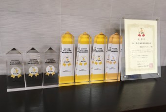 顧客満足優良会社 6年連続受賞! 顧客満足優良会社 6年連続受賞!